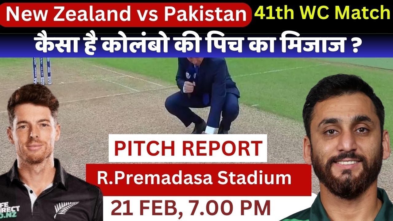 New Zealand vs Pakistan T20 WC Pitch Report: R.Premadasa Stadium Pitch Report | Colombo Pitch Report