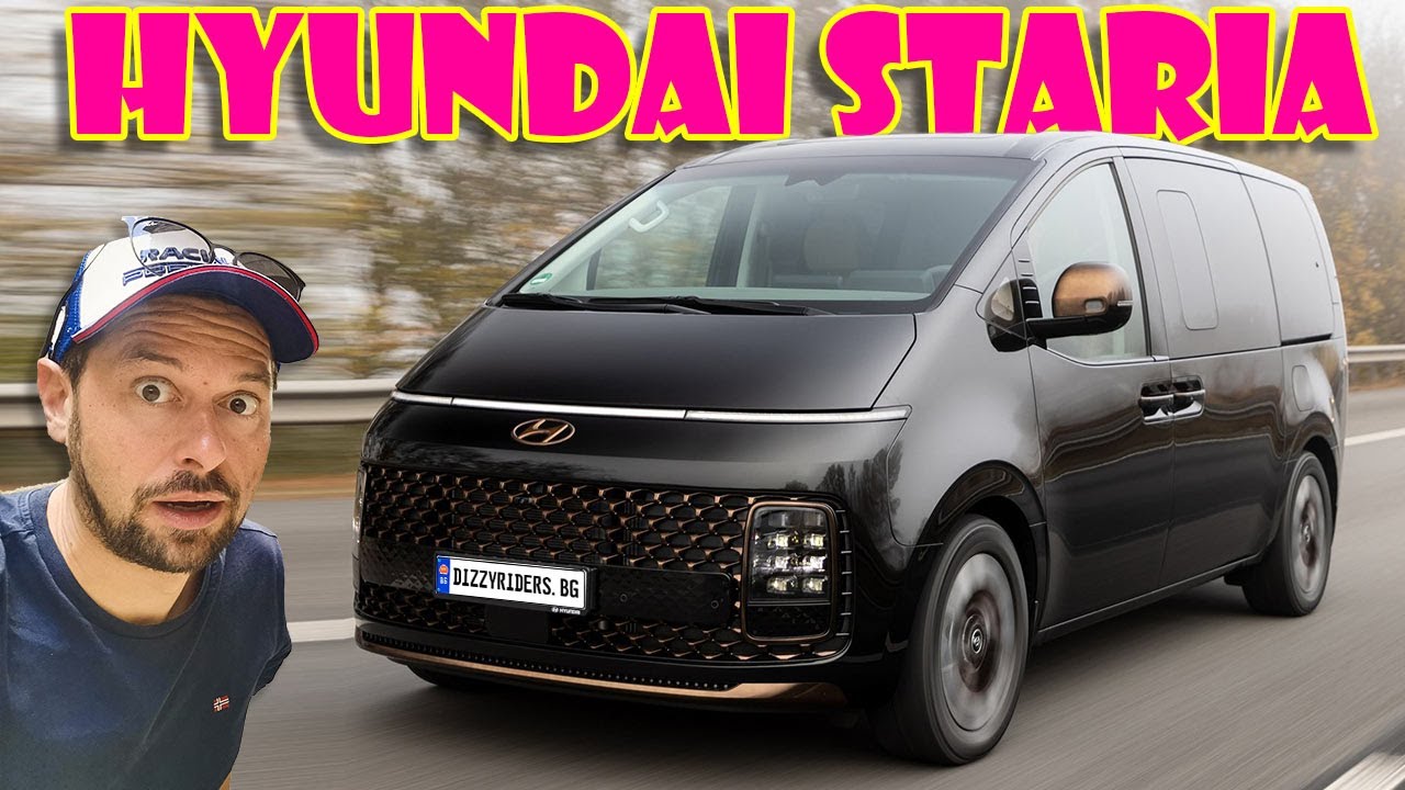 Hyundai Staria: Космическият ван!