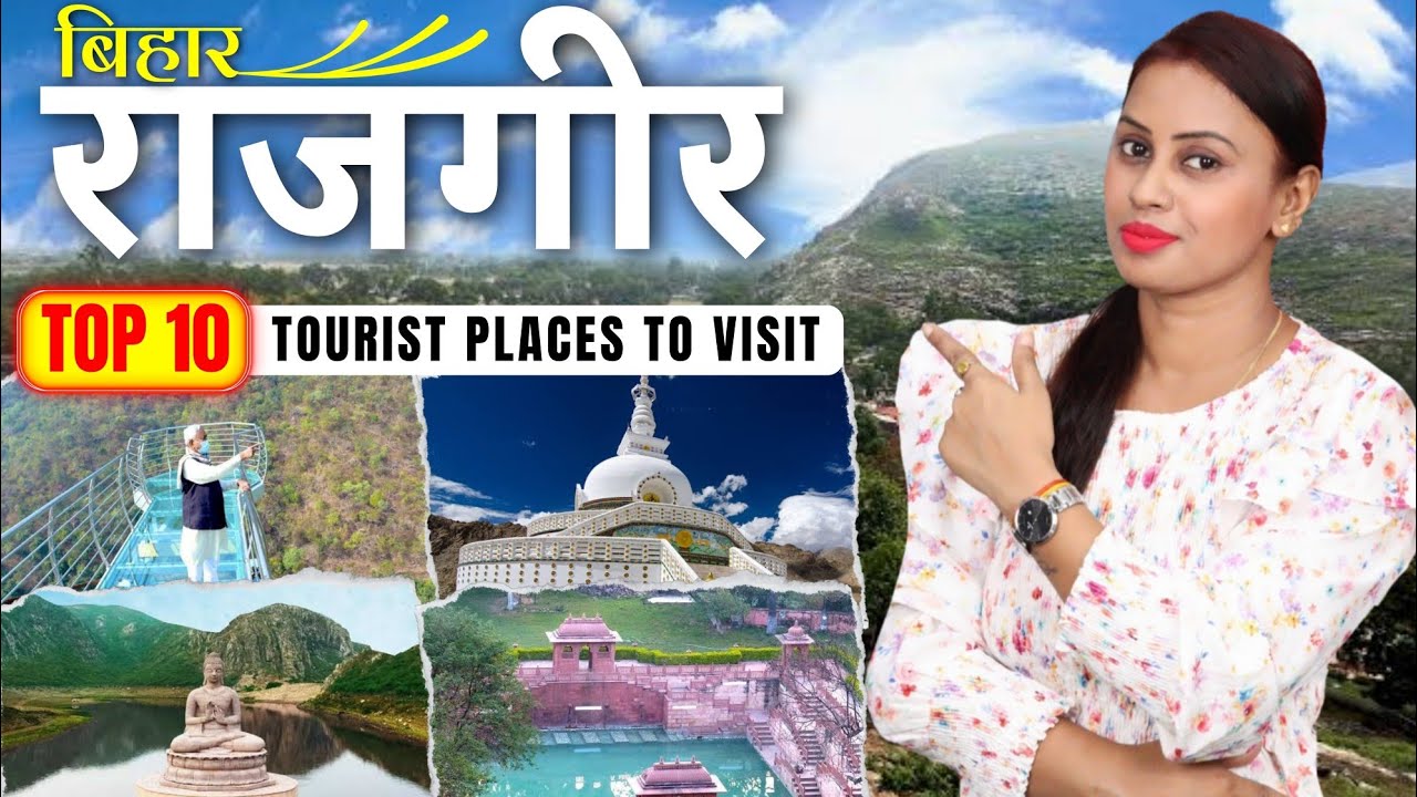 Rajgir Top 10 Tourist Places | Rajgir Tourist Places | Best Tourist Places In Rajgir Bihar
