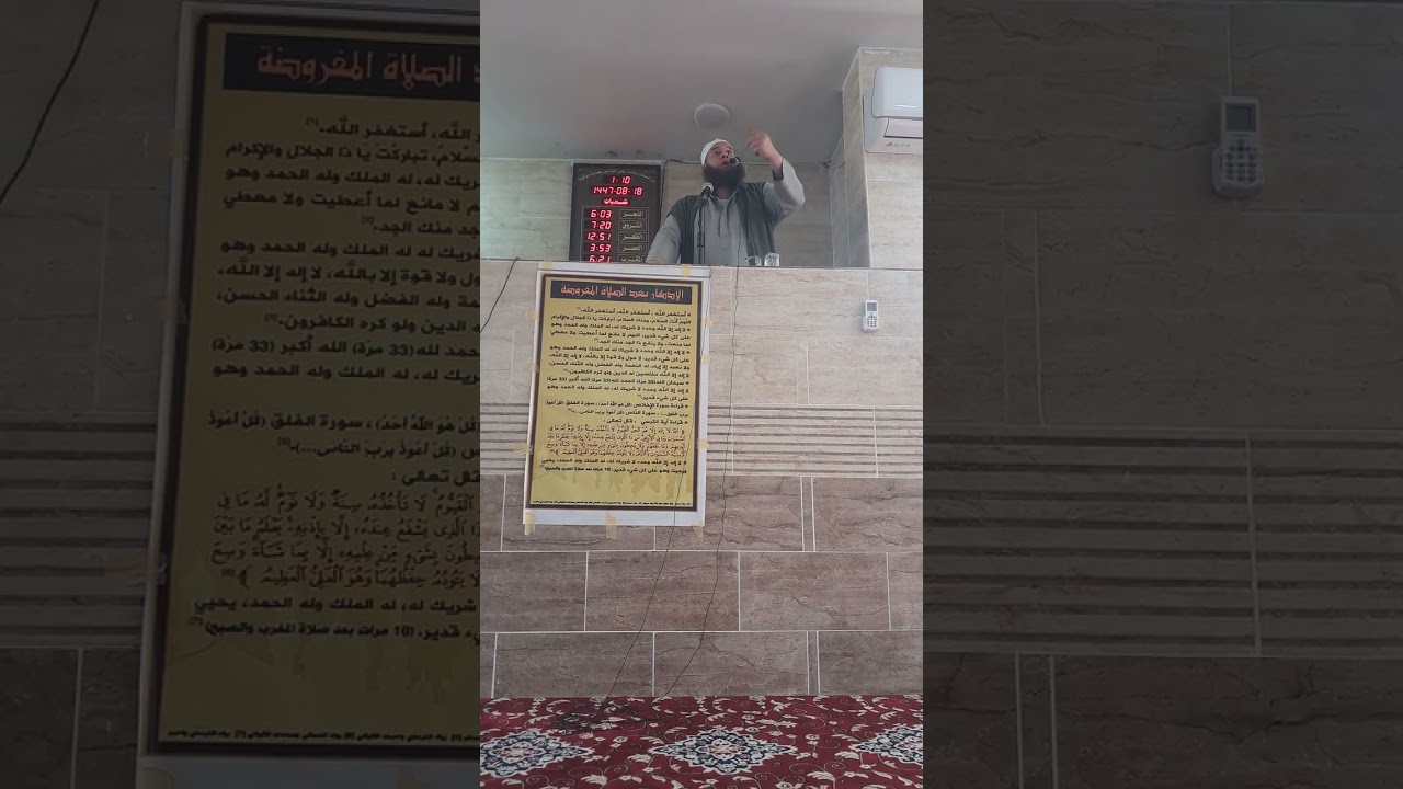حرمة اكل أموال ألناس بالباطل