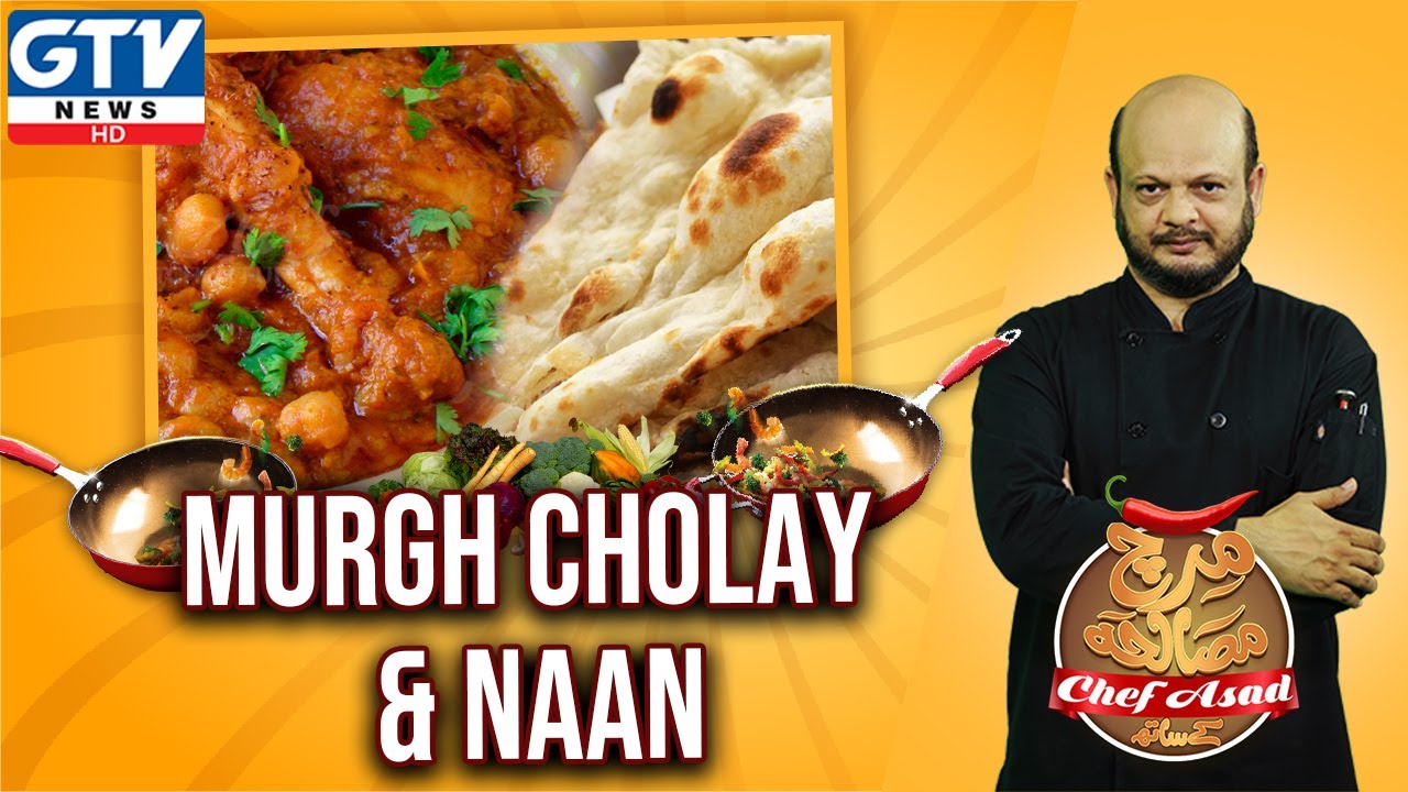 Murgh Cholay aur Naan  Recipe I Mirch Masala With Chef Asad | 16 November 2020
