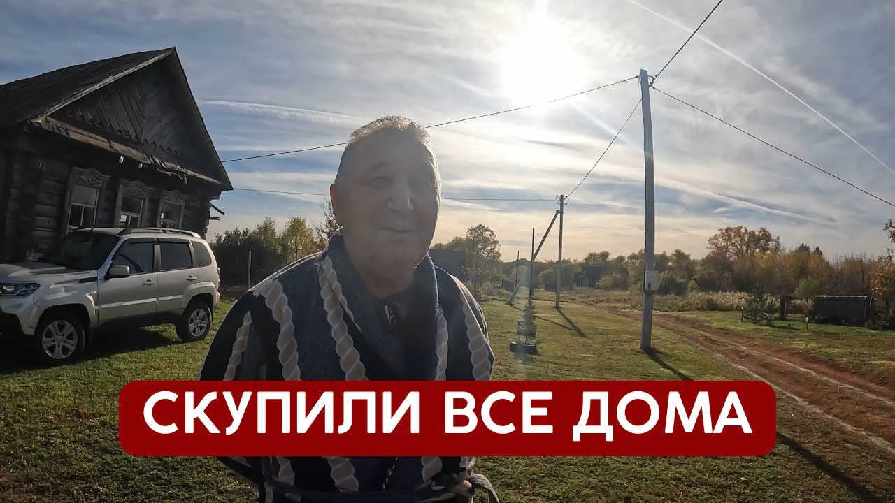 Когда деревня распалась, здесь скупили все дома | Татарстан Пестречинский р/н, д. Нурма