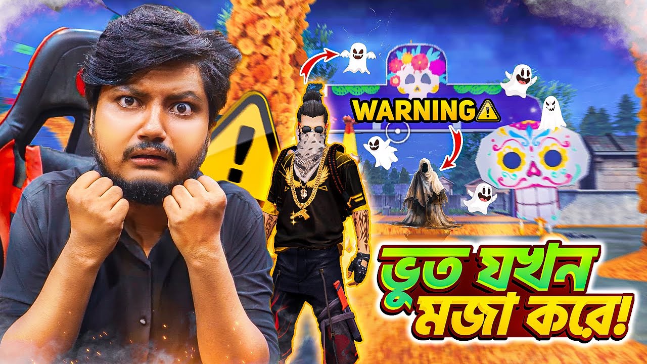 Garena যখন ভূতের ভয় পাই | Freefire Bangla Funny Video by Gaming With Talha