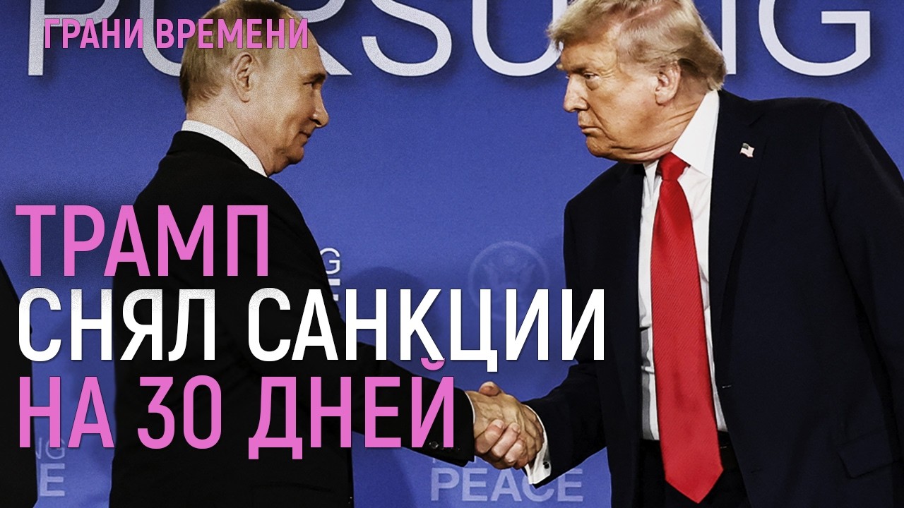 Бюджет России залатают с помощью дорогой нефти.  Трамп позвонил Путину