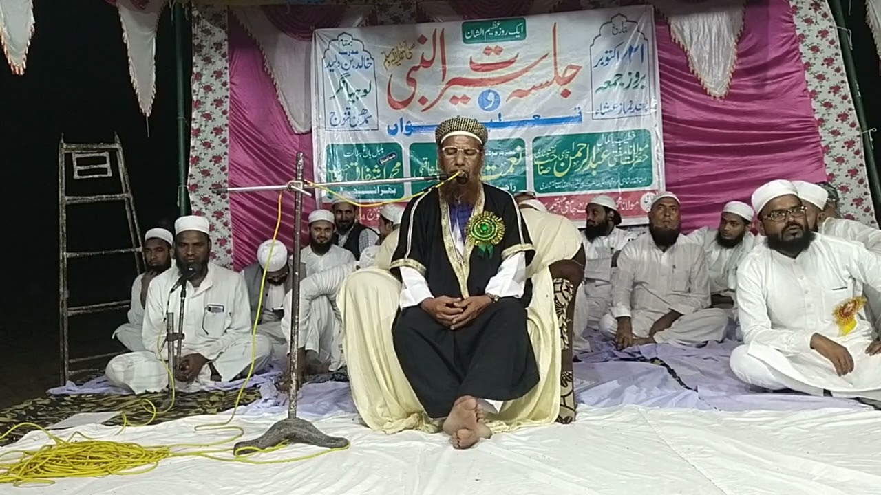 Jalsa siratunnabi s h w kannoj samdhan Maulana nematullah rajpuri m no 8009925562 8957669125