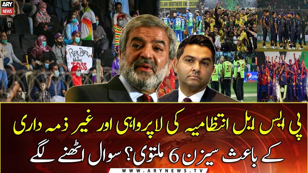 Is PSL 6 postponed due to the Negligence and irresponsibility of management?