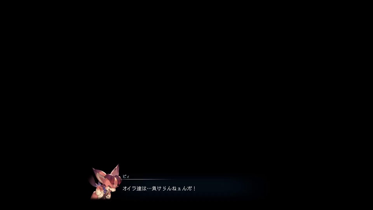 PS版グラブルリリンク参加型　ストーリー後から#1　どなたでもどうぞ【初心者さん，初見さん歓迎】