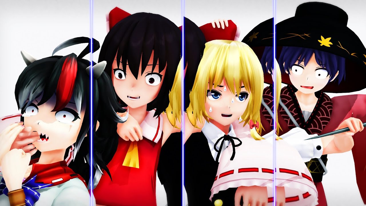 【第12回東方ニコ童祭】博麗サマーバスターズ【東方MMD】