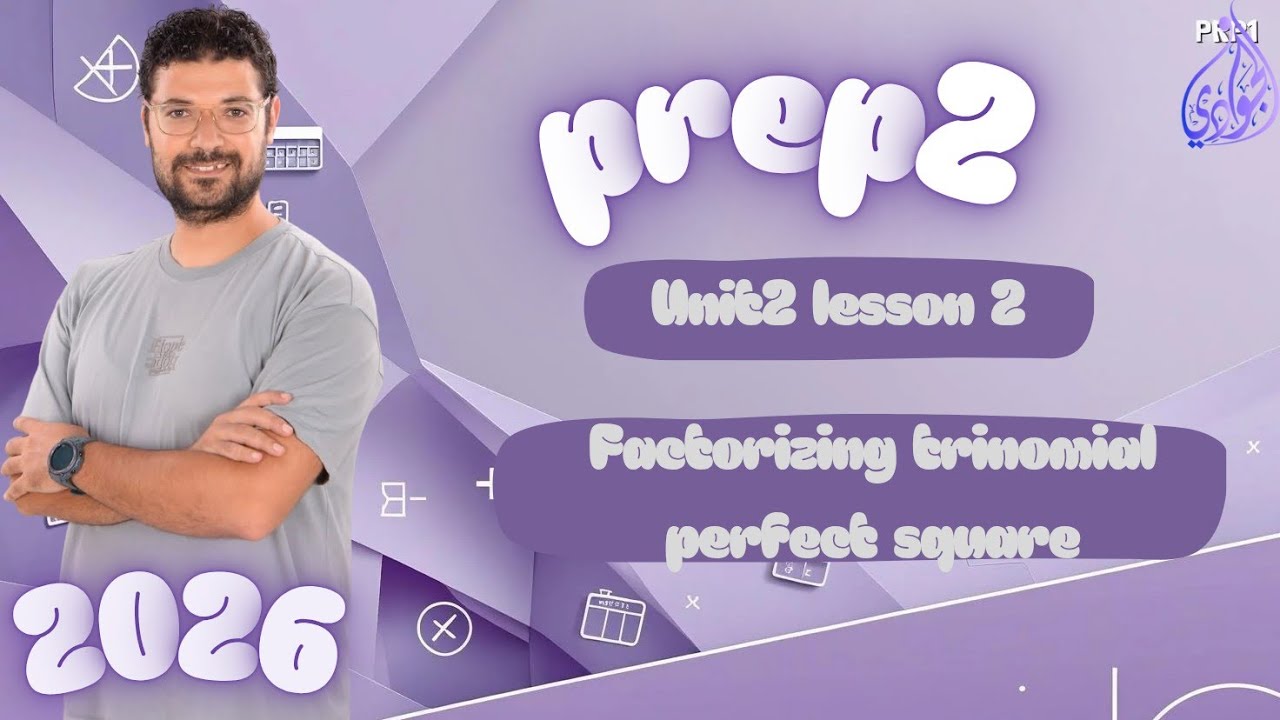Prep2 Unit 2 Lesson 3 Factorizing Trinomial Perfect Square