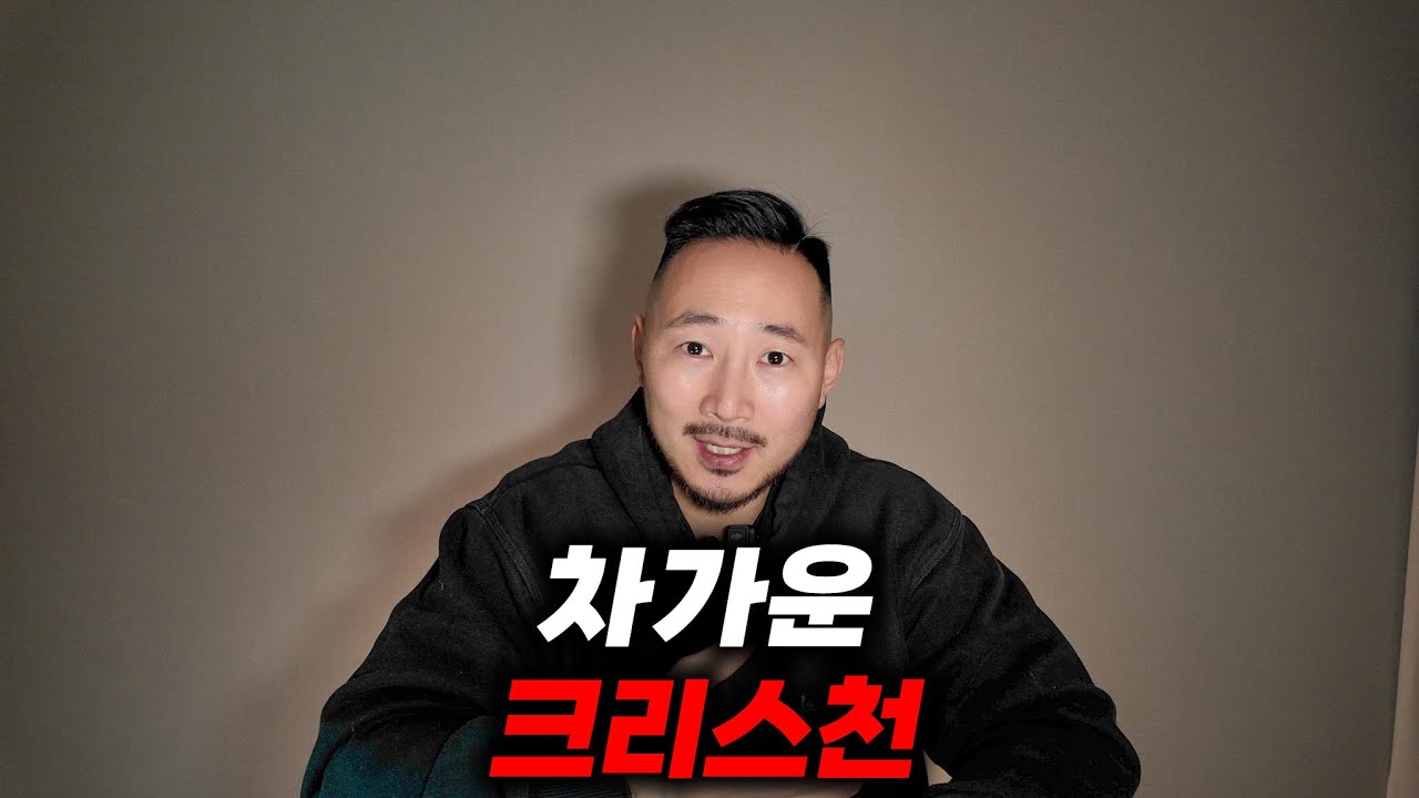 기독교인이 그들 끼리만의 세상에 사는 이유