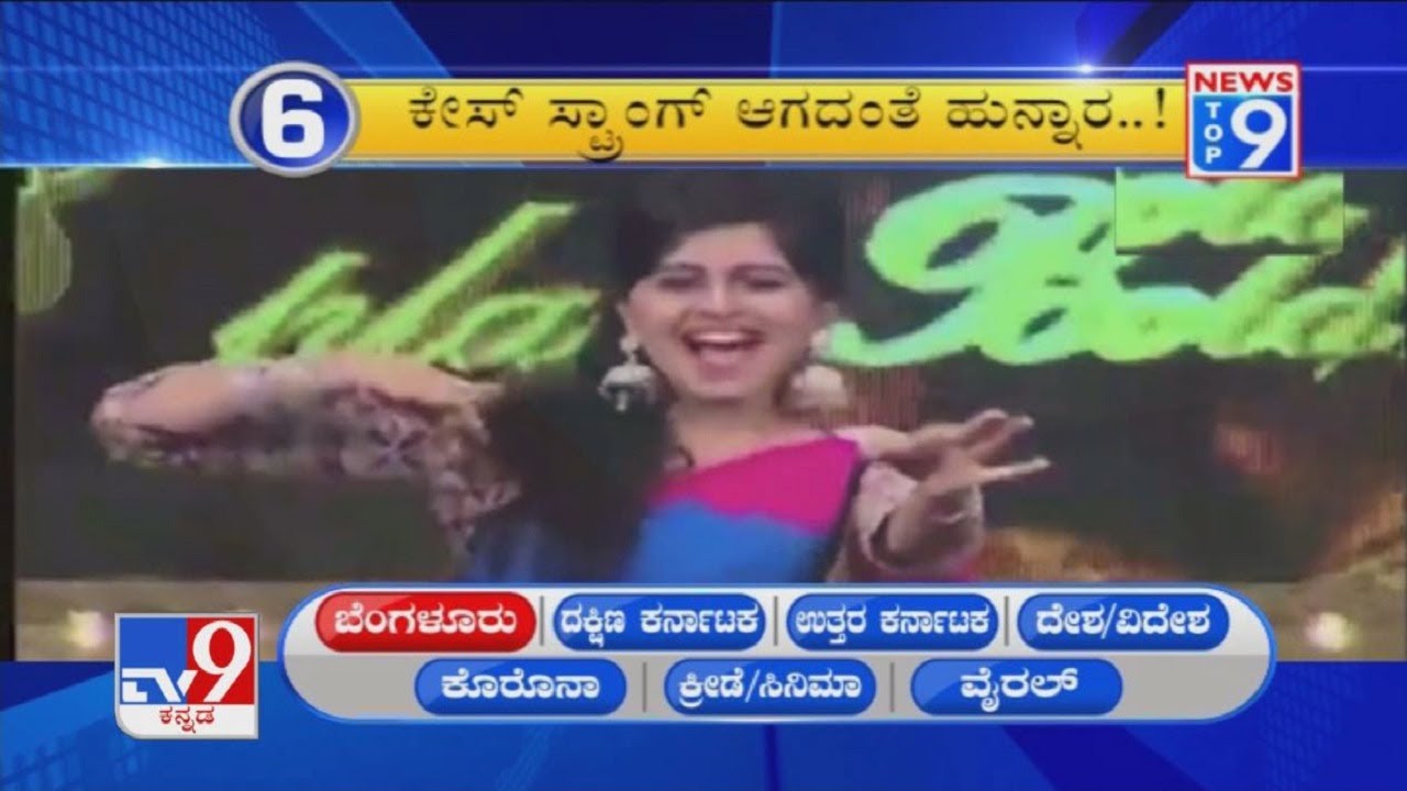 'News Top 9': Bengaluru Top Stories Of The Day (03-10-2020)