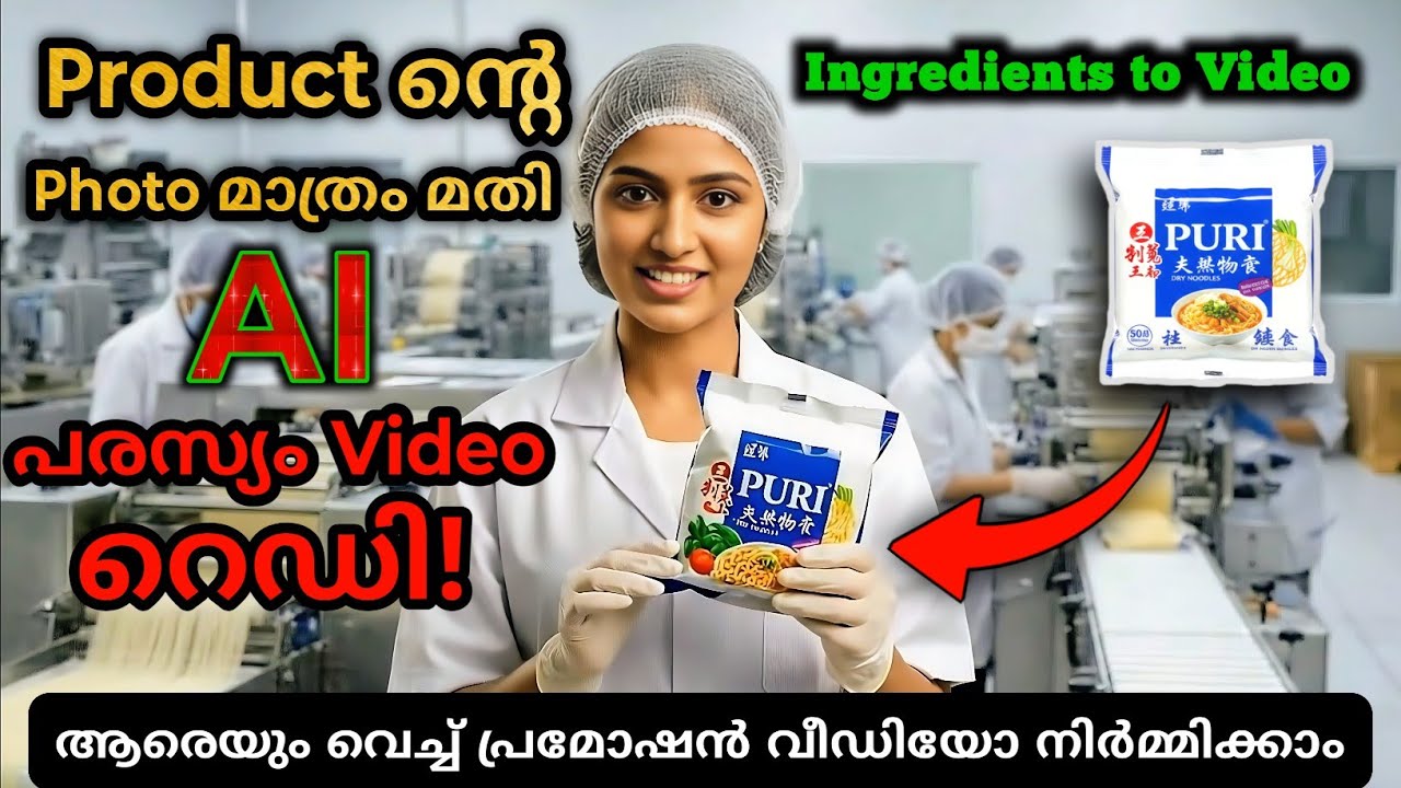 Create Product Promotion AI Videos from a Single Product Image | Image to Video AI | ai video Making