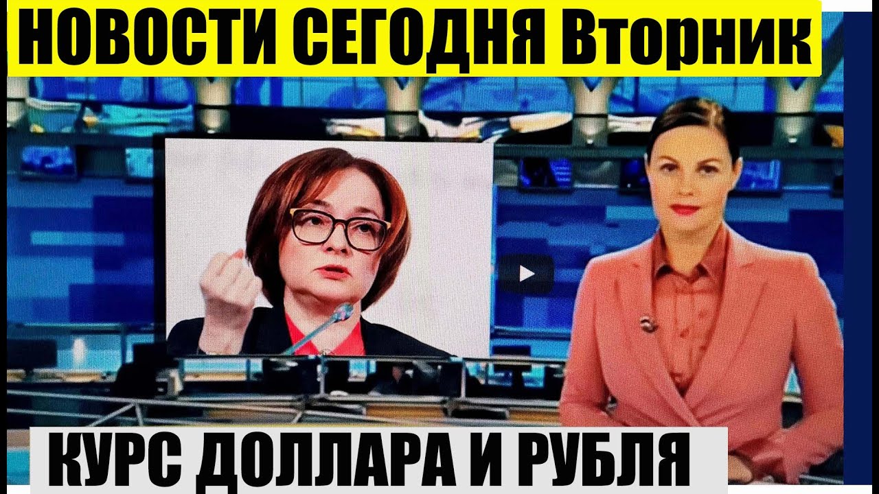 КУРС ДОЛЛАР РУБЛЬ НА СЕГОДНЯ 27.01.26 ЧТО И КАК МОЖЕТ ПОВЛИЯТЬ НА КУРС ДОЛЛАРА РУБЛЯ НА ЭТОЙ НЕДЕЛЕ