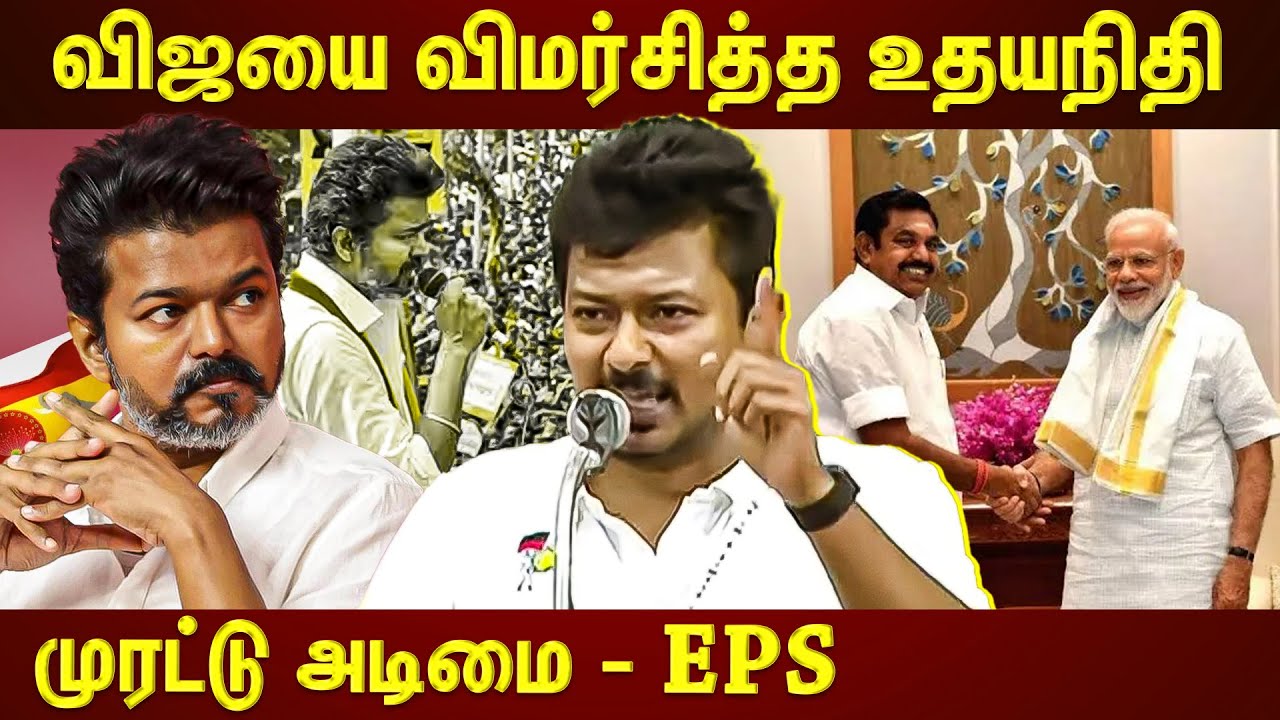 சாதனைகளை அடுக்கி தெறிக்க விட்ட உதயநிதி