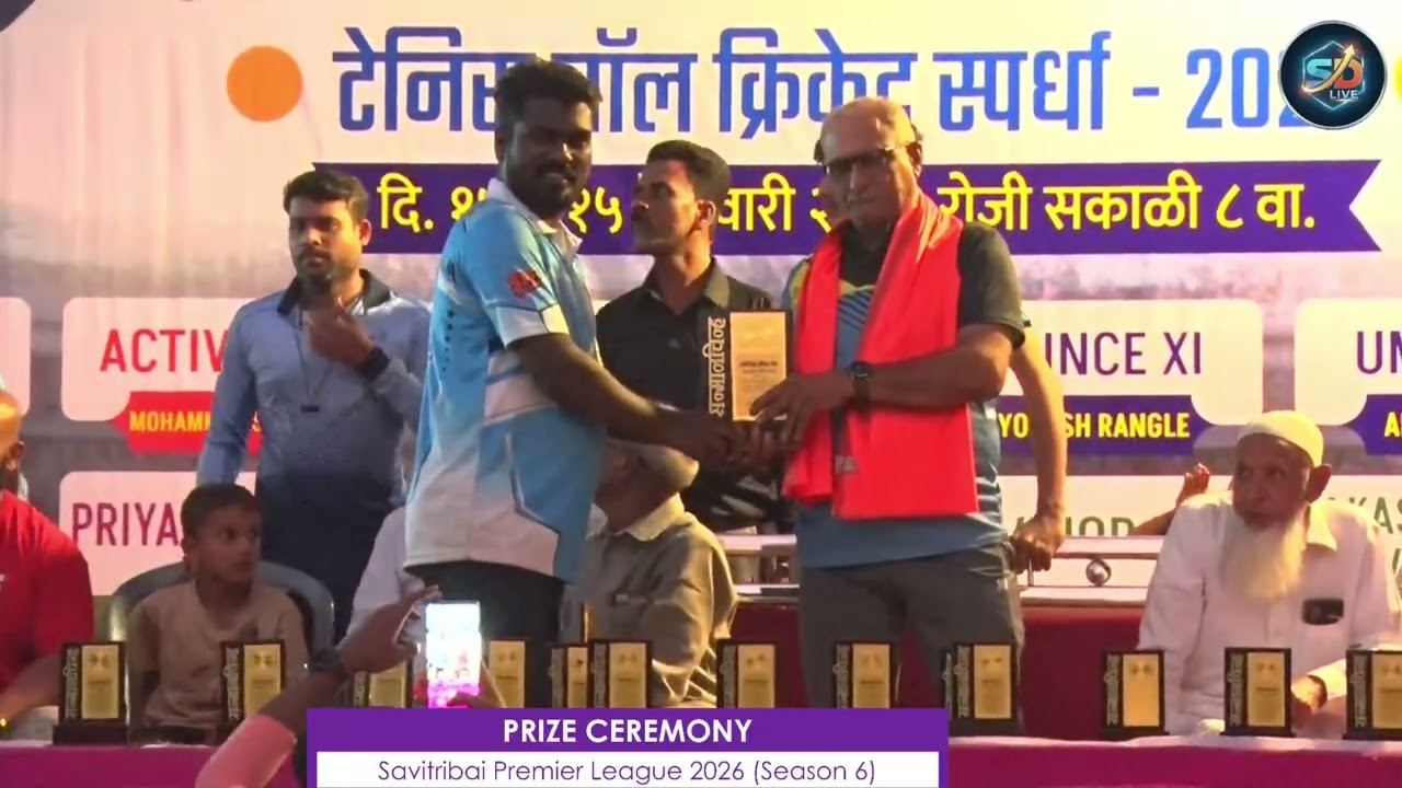 PRIZE CEREMONY Savitribai Premier League 2026 (Season 6)