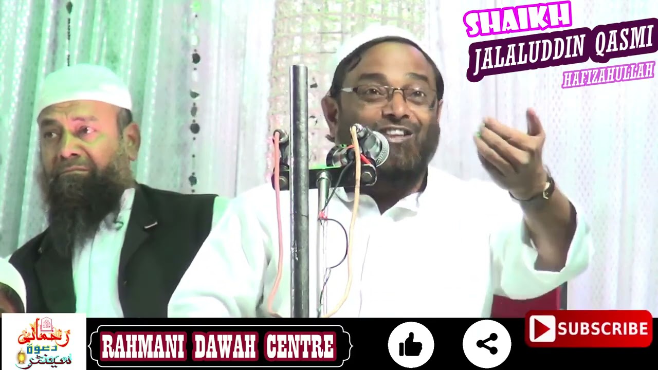 Itteba e Sunnat Ka Haqeeqi Mafhoom - Jalaluddin Qasmi