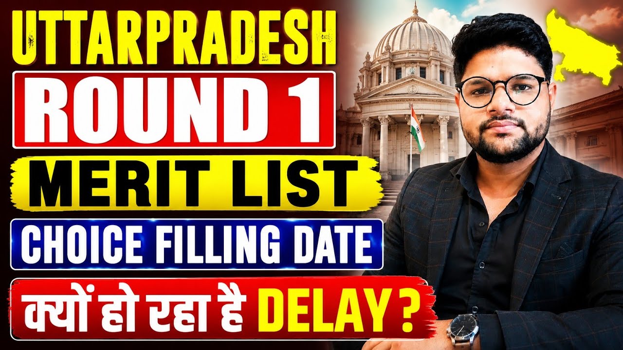 UP Merit List & Choice Filling Round 1Neet 2026 l UP cutoff Neet 2026 l UP counselling Latest Update