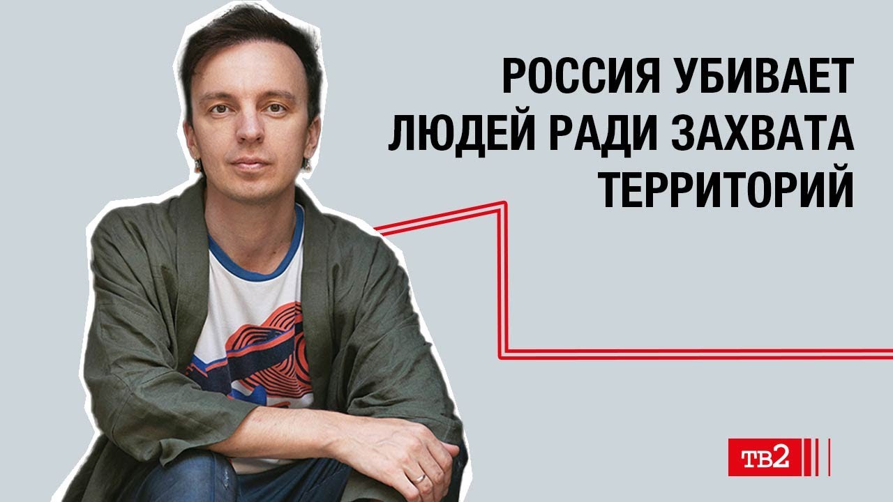 Андрей Аксенов о том, почему нельзя взять Киев за три дня