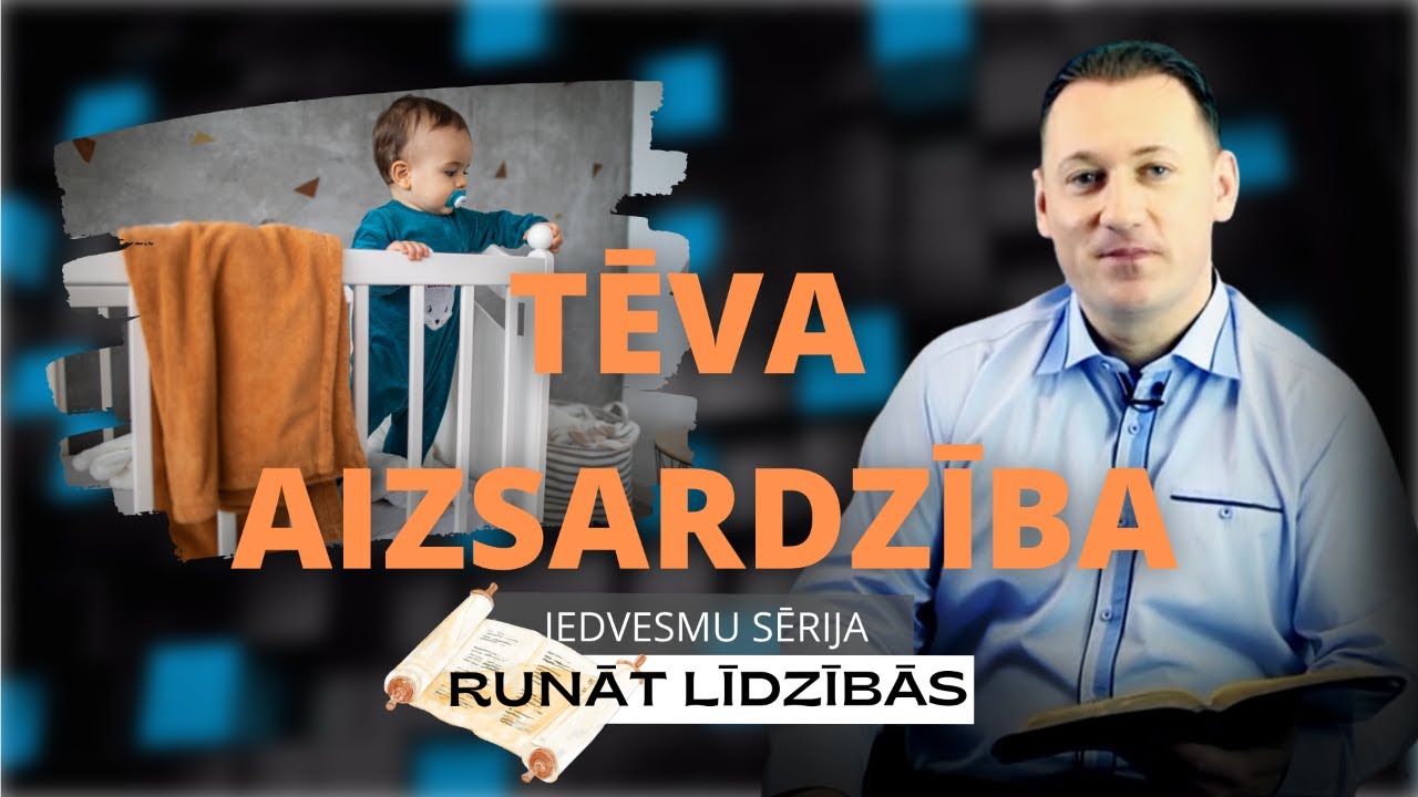 IEDVESMA. #1 - Tēva aizsardzība