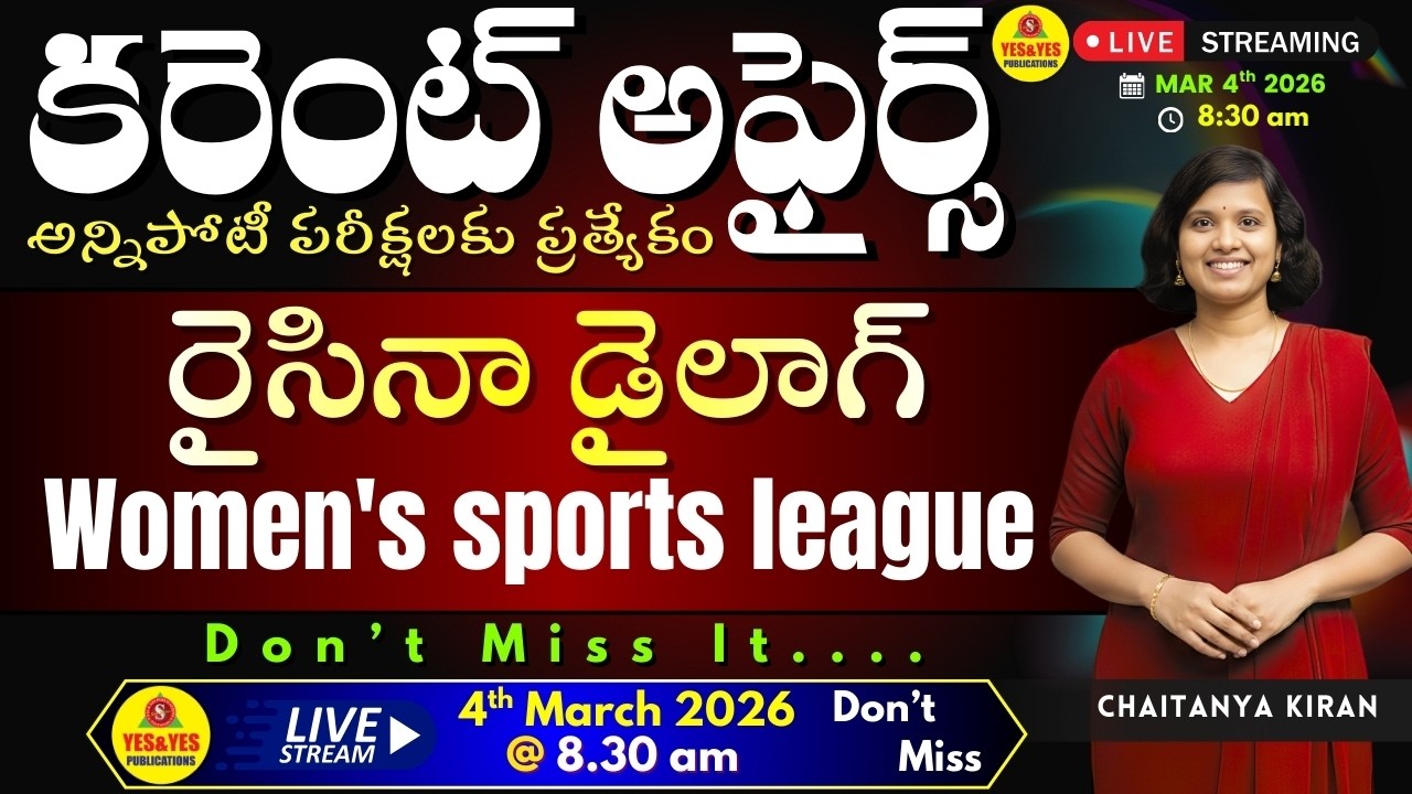 🎯Daily Current Affairs for All Competitive Exams_National_International_State🔴LIVE 04-03-26 @ 8.30am