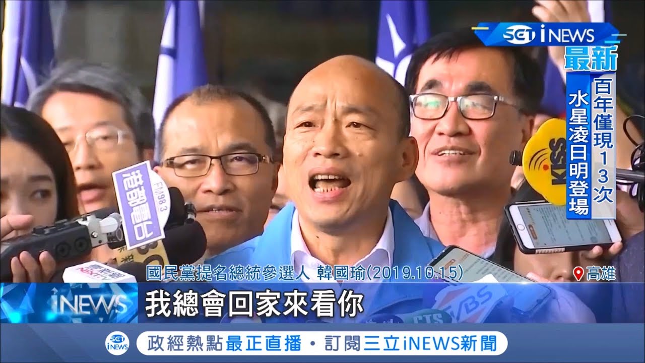 韓粉無所不在!社區歌唱比賽歌曲被限定