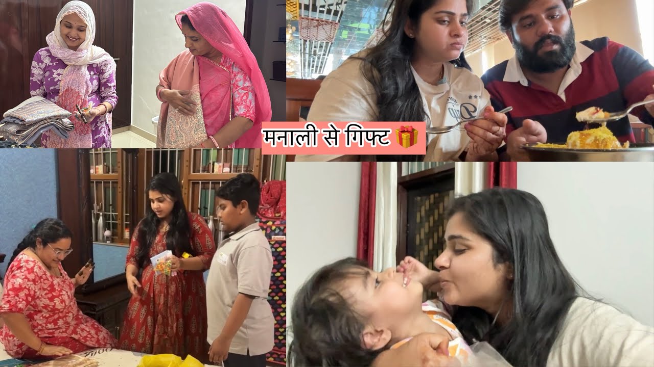 Manali se sabke liye layi gifts 🎁 hone wale baby ka gift 🥰chia se milkr hui khushi 😃 