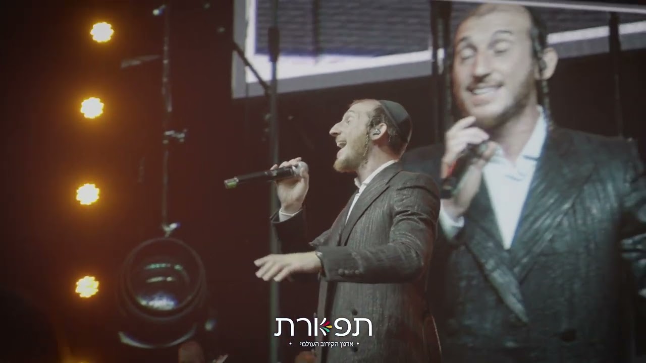 שלום למר - 