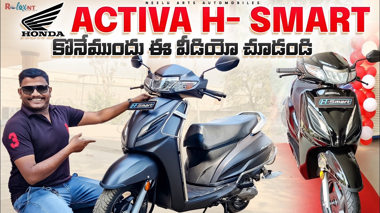 Don't Buy Honda Activa H Smart Before watching the Video| H Smart| Neelu arts automobile