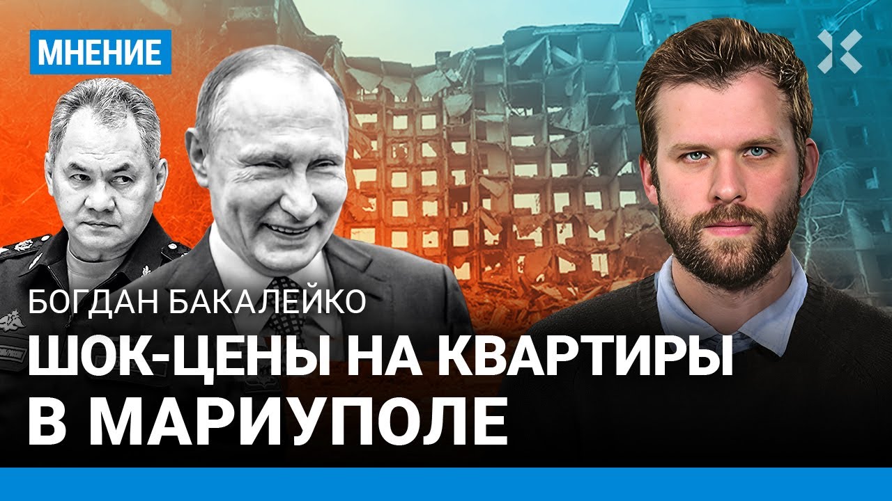 Шок-цены. Пропаганда призывает скупать чужие квартиры в Мариуполе