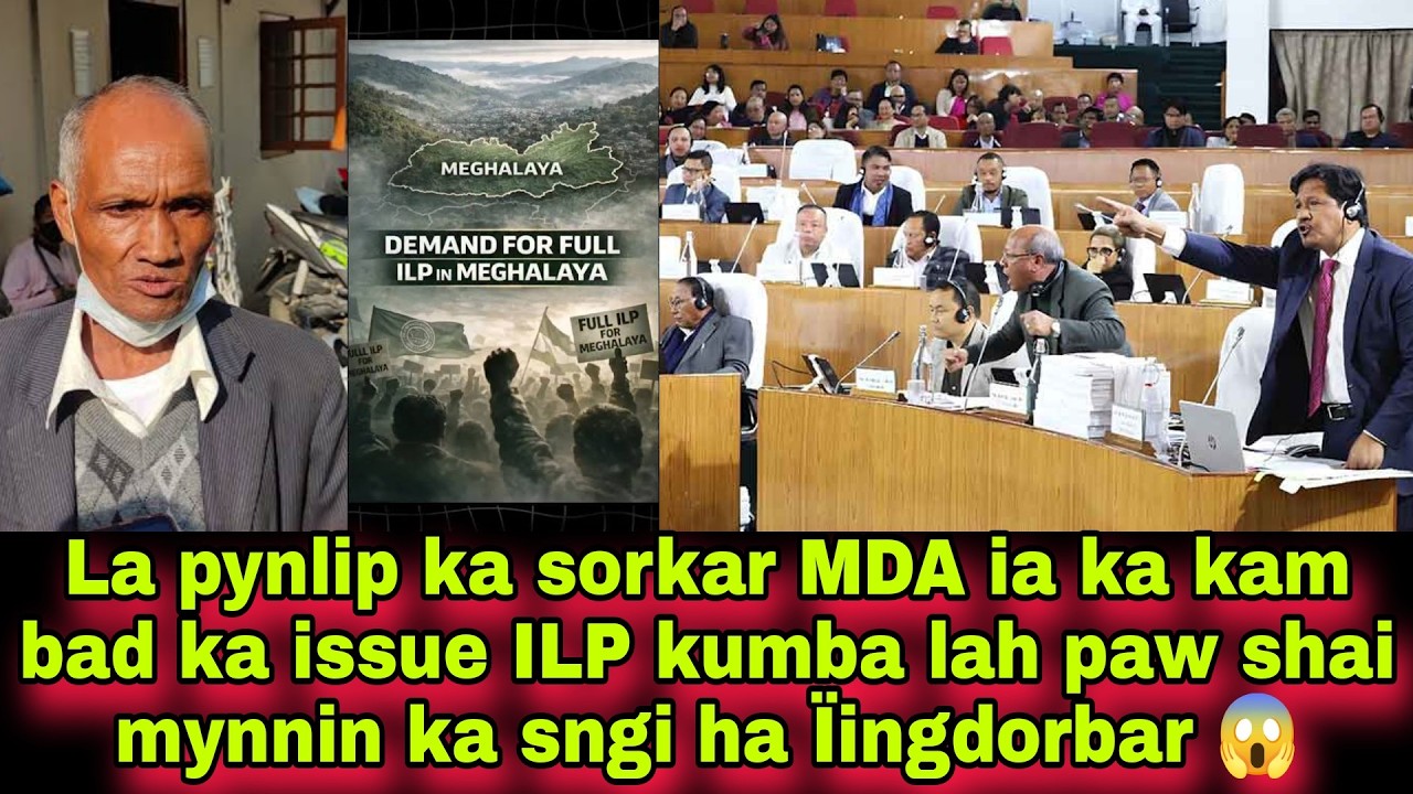 La pynlip ka sorkar MDA ia ka kam bad ka issue ILP kumba lah paw shai mynnin ka sngi ha Ïingdorbar 😱