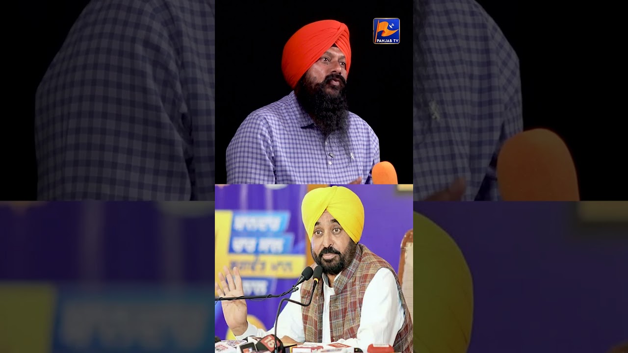Punjab CM Declared &lsquo;Guru-Drohi&rsquo; and &lsquo;Panth-Virodhi&rsquo; | Major Religious Statement Sparks Debate