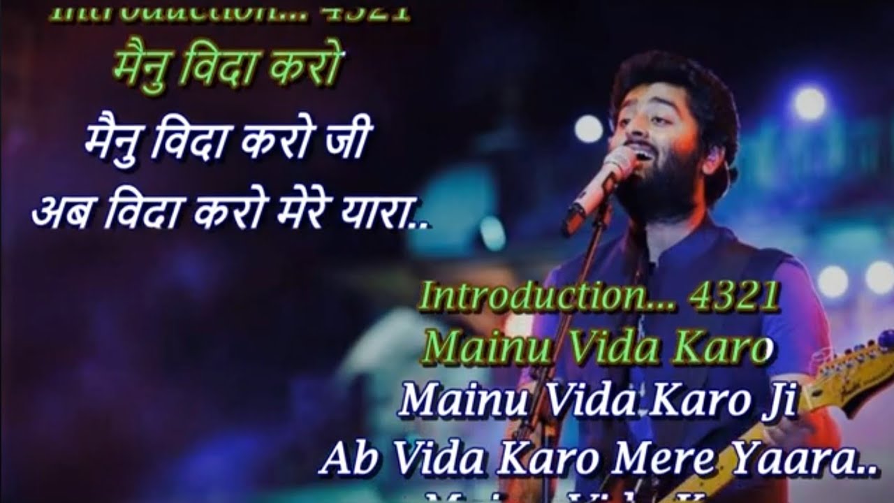 Vida Karo Karaoke with Scrolling Lyrics | Amar Singh Chamkila | Arijit Singh, Jonita Gandhi