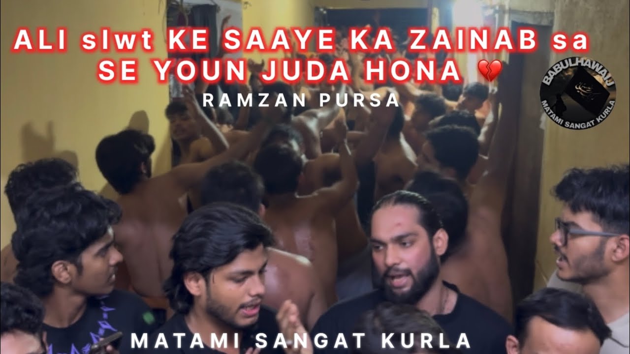ALI as KE SAAYE KA ZAINAB sa SE YOUN JUDA HONA | RAMZAN MATAMDARI | MATAMI SANGAT KURLA |