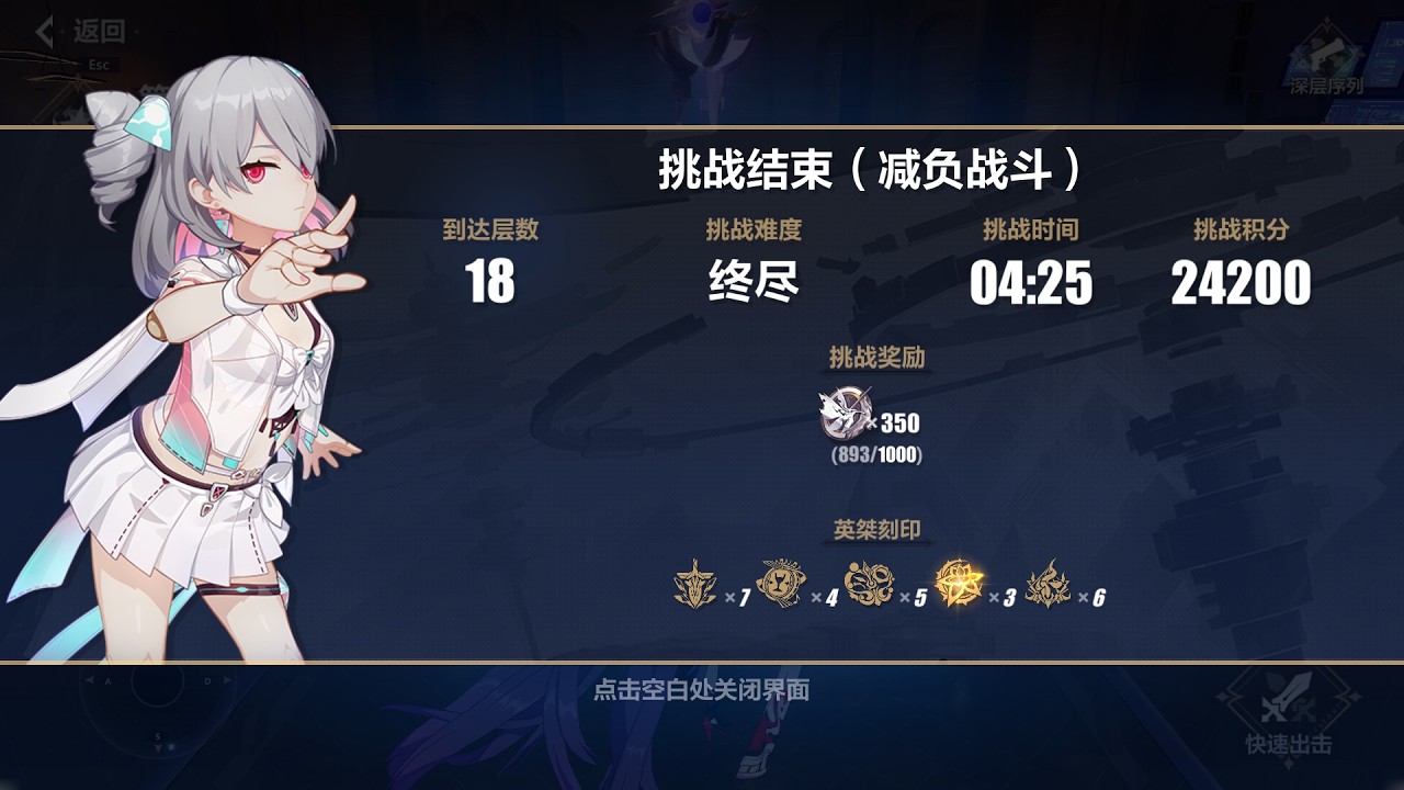 1343面板5.16%爆3S普鸭呼死终尽祸斗&凯文（V8.7.1）