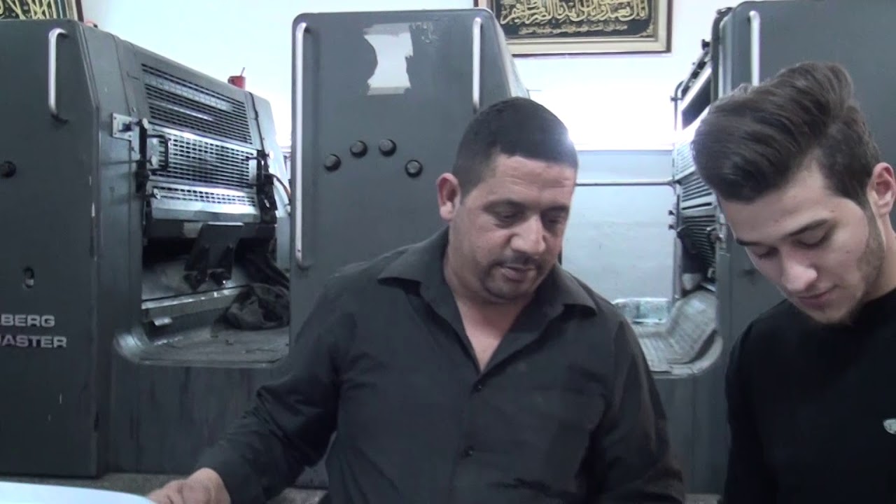 مطبعة ماهر مناع   كفاءات اردنية