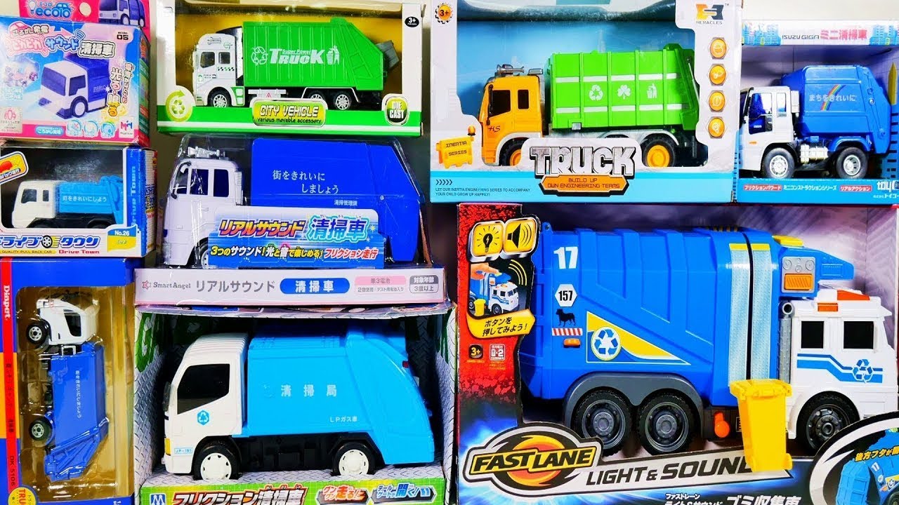 ごみ収集車のミニカー！ Various of Garbage Truck Model