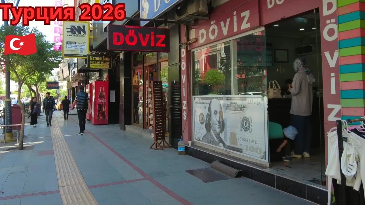 Турция 2026. Новости 17 марта. Что здесь происходит?
