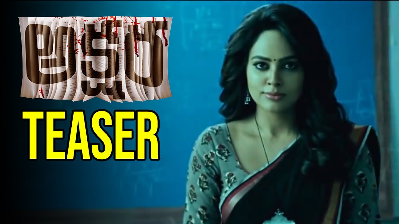 Akshara Movie TEASER | Nandita Swetha | Shakalaka Shankar | Latest Telugu Trailers 2021 | TT