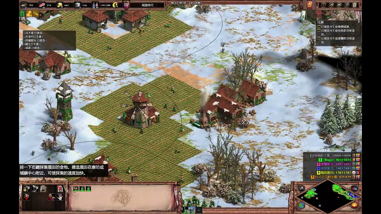 世紀帝國2決定版（AoE2:DE）官方戰役－阿基爾達斯和科斯圖提斯2：無人之地（困難）