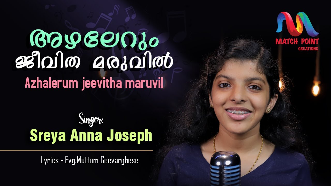Azhalerum Jeevitha | അഴലേറും ജീവിത |Malayalam Christian Song | Sreya Anna Joseph | Match Point Faith