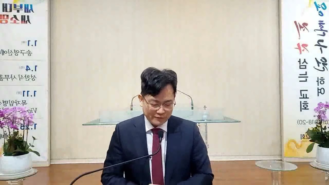 생명의 삶 ㅣ옷 입는 신앙 ㅣ출애굽기39장1~21절 ㅣ메시지교회 ㅣ정철진목사