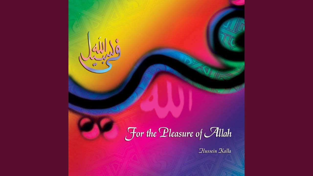 For the Pleasure of Allah (feat. Al Ghazali College Choir)