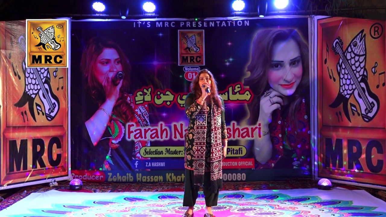Haa Sabar Kar : Farah Naz Lashari (Official Video) Latest Sindhi Song New 2020 | Vol 01