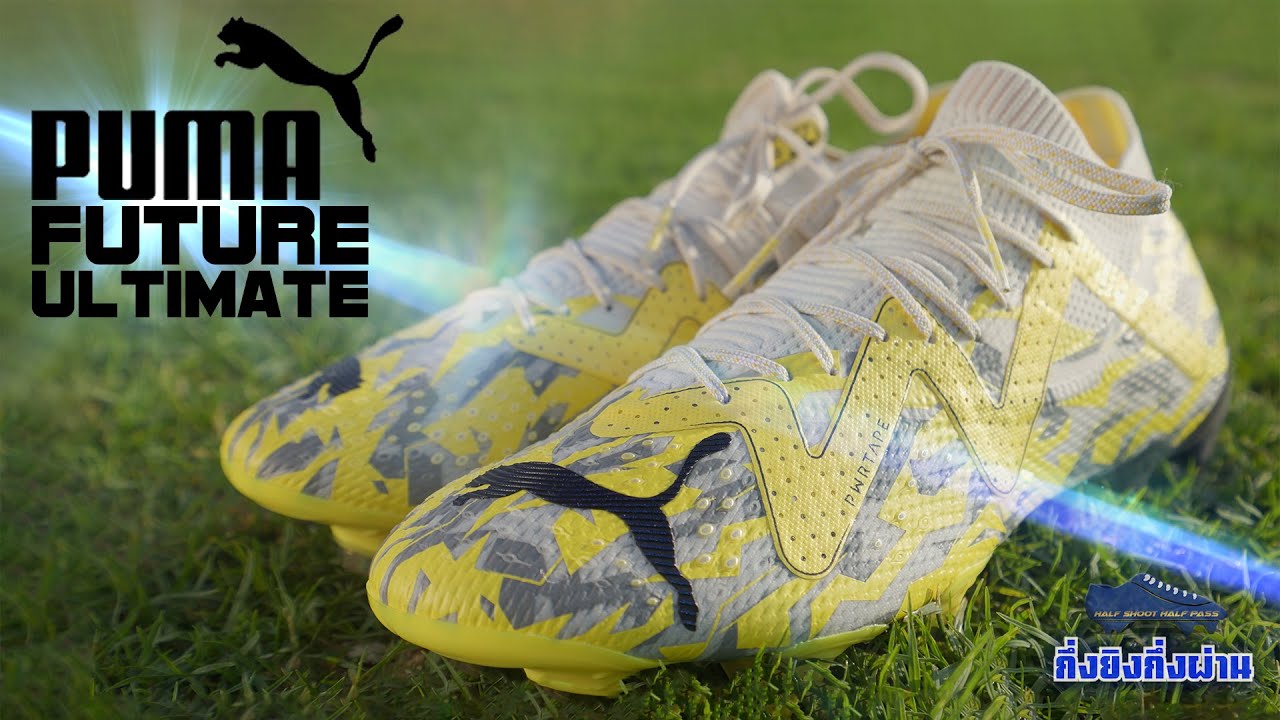 ใส่จริงแล้วรีวิว !! Puma Future Ultimate Voltage Pack