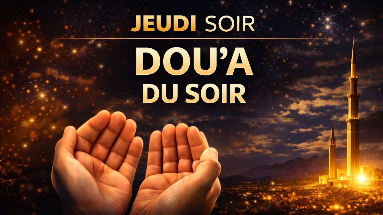 JEUDI SOIR – Dou’a du Soir | Invocation Sincère pour la Nuit