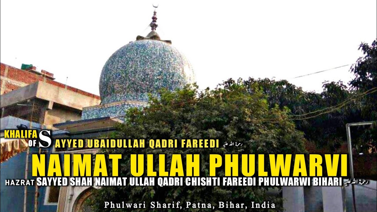 Phulwari Sharif: Hazrat Sayyad Shah Nematullah Qadri Fareedi | Bihar Sharif