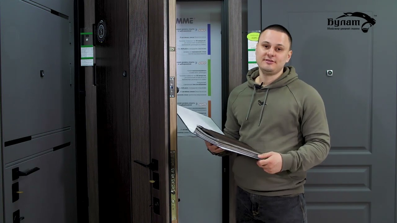 Огляд вхідних дверей у квартиру Булат Tренд квадро Mottura