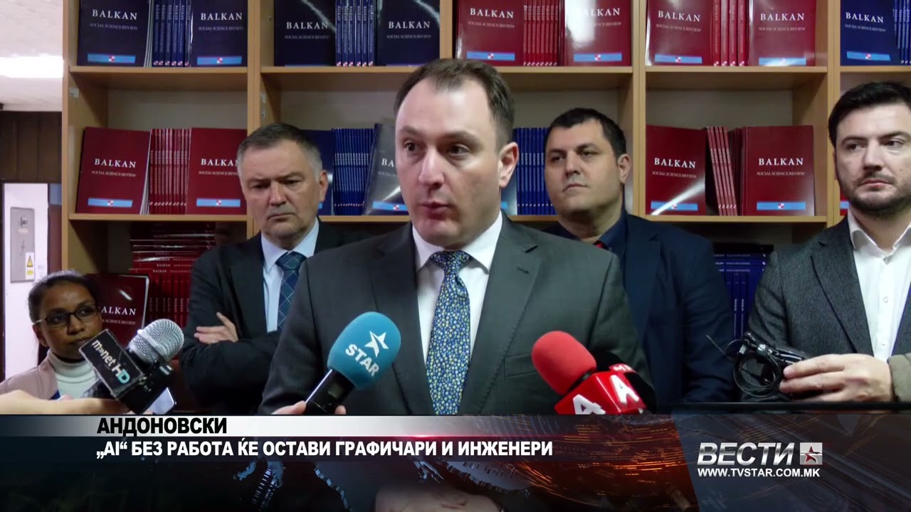АНДОНОВСКИ   „AI“ БЕЗ РАБОТА ЌЕ ОСТАВИ ГРАФИЧАРИ И ИНЖЕНЕРИ 18 02 2026