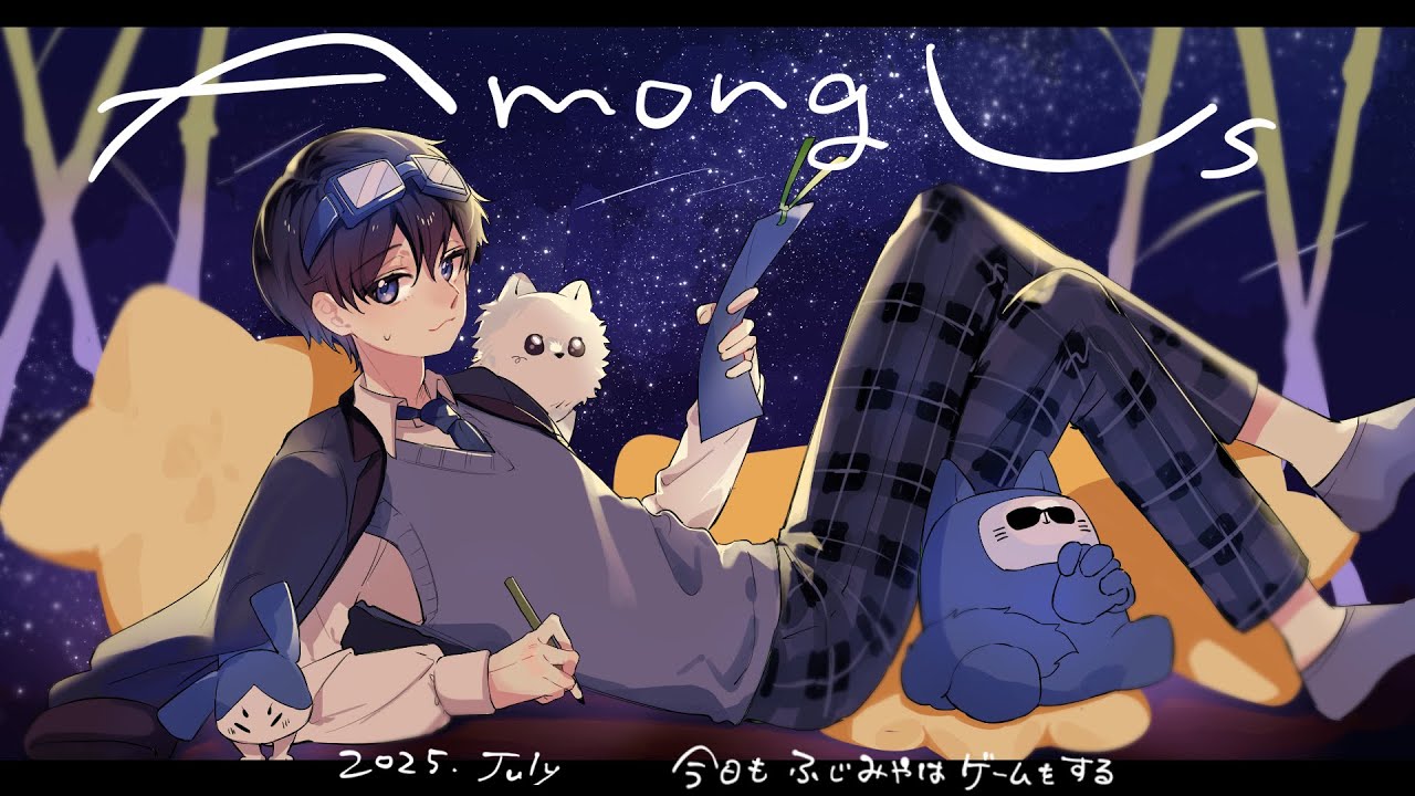 タスクハラスメント【7/14 #シいタけアモアス】