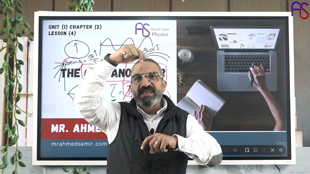 16- حل كتاب المعاصر2023-2024  Chapter 2 - Lesson 4 - ( Galvanometer- Ammeter - Voltmeter  )